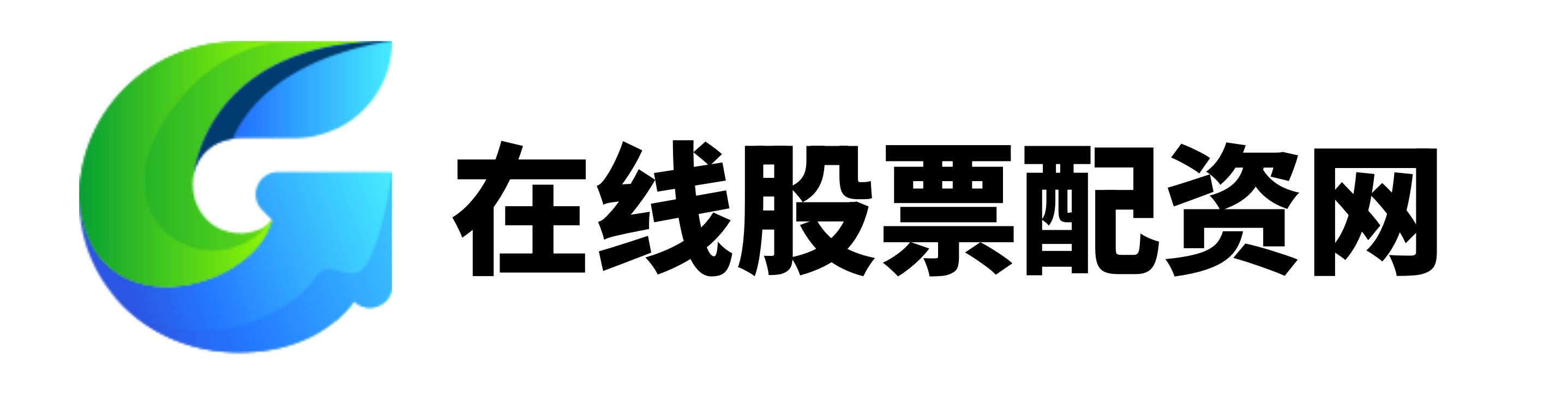 配资资讯服务网